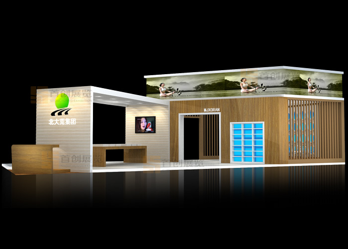 北大慌集團(tuán)(圖2)